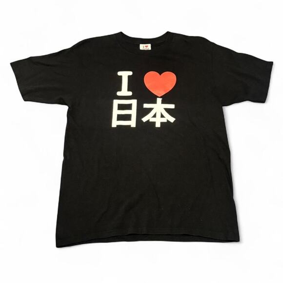 I Love Japan Other - 💴SOLD💴 I Love Japan VTG 2000s I Love Japan 日本 Tourist Graphic T-Shirt — LARGE